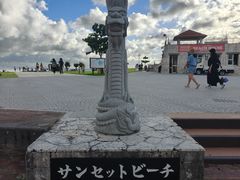 -美国村
