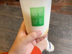 香蕉酸奶奶昔-一杯黔茶(西江千户苗寨古街店)