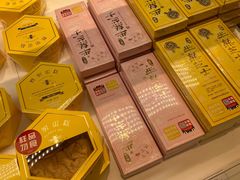 -好利来(熙地港店)