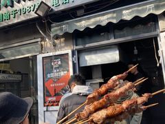 门面-同来顺烧烤餐厅(哈尔滨道店)