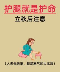 -雅曼妮spa美容养生