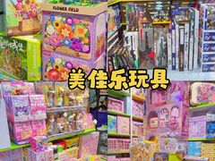 -西北轻工批发市场