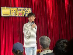 -喜剧部落脱口秀(三里屯店)