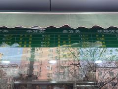 -老回回饺子馆(海洋馆店)