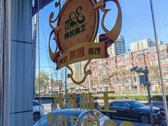 -玉林烤鸭店(定福庄店)