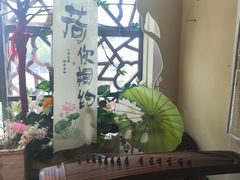 -苏梦江南·淮扬菜(夫子庙店)