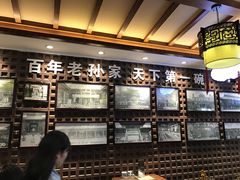 -毅祥斋老孙家泡馍(北院门鼓楼店)
