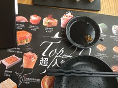 -Sushi Love 创意寿司(丽影广场店)