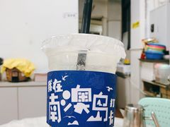 -南澳岛打卡果汁冰公司