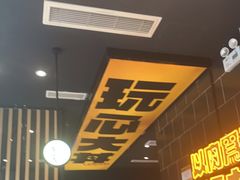 -熊吞·大碗丼烧肉饭(西市场嘉华店)