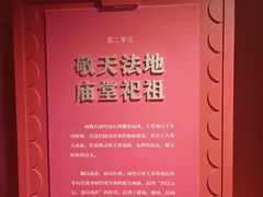 -徐州汉画像石艺术馆