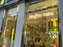 门面-猫王榴莲世家(三里屯SOHO商场店)