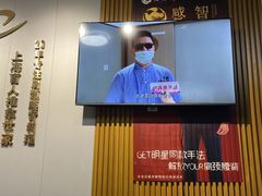 -感智盲人按摩·艾灸·肩颈SPA(岗厦店)