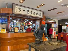 -北京小肠陈饭庄(方庄店)