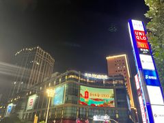 -光启城时尚购物中心