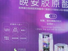 -Blueglass酸奶(财富购物中心店)