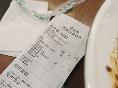 -兵哥豌豆面(创意谷店)
