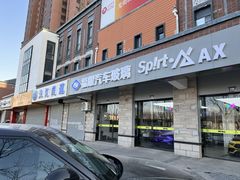 -北京福耀玻璃(总店)