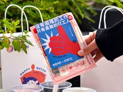 -炖物24章·顺时轻养茶(黄龙店)