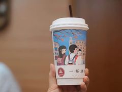 -一杯潮茶·专注潮汕茶饮(十二中创始店)