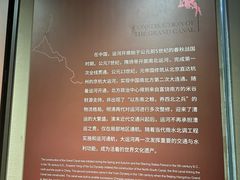 -中国京杭大运河博物馆