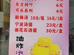 -康乐(滨江道店)