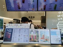 -古茗(人民路店)