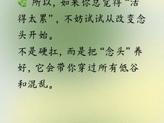 -观心实验室·心理咨询(上海旗舰店)