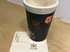 -厝内小眷村(淮安开元路店)