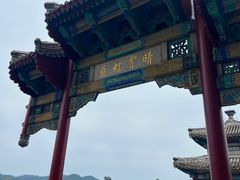 -承德避暑山庄景区