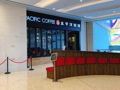 -太平洋咖啡(青岛万象城店)