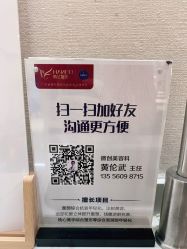 -广东韩妃整形外科医院