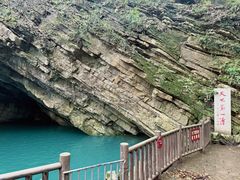 -玉女潭景区