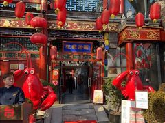 -花家怡园(四合院总店)