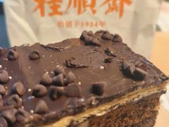 -芦庄子桂顺斋(狮子林大街店)