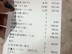 -協成海鮮火鍋(老店)