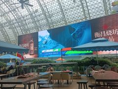 -环球中心海洋乐园