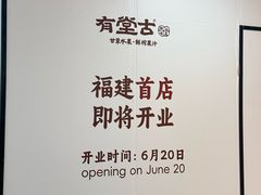 -厦门SM