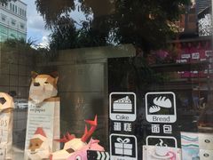 -YUMI芽米·法式烘焙·咖啡(文化宫店)