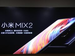 -小米之家(岭南天地店)