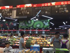 -嘿嘛仓储购(华明店)
