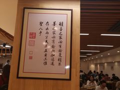 -素清香(解放路店)