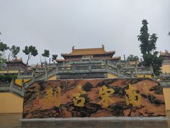 -南京市江宁方山