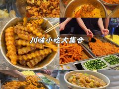 -周小亮丁家坡洋芋(全国总店)