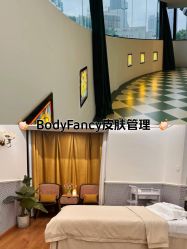 -Fancy梵汐·轻奢量肤定制
