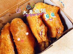 -Kyochon1991校村炸鸡(杨高中路店)