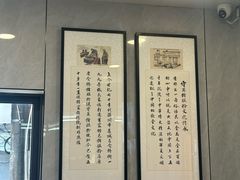 -守英猪脏粉(仓桥街店)