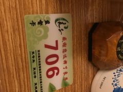 -良子足疗按摩