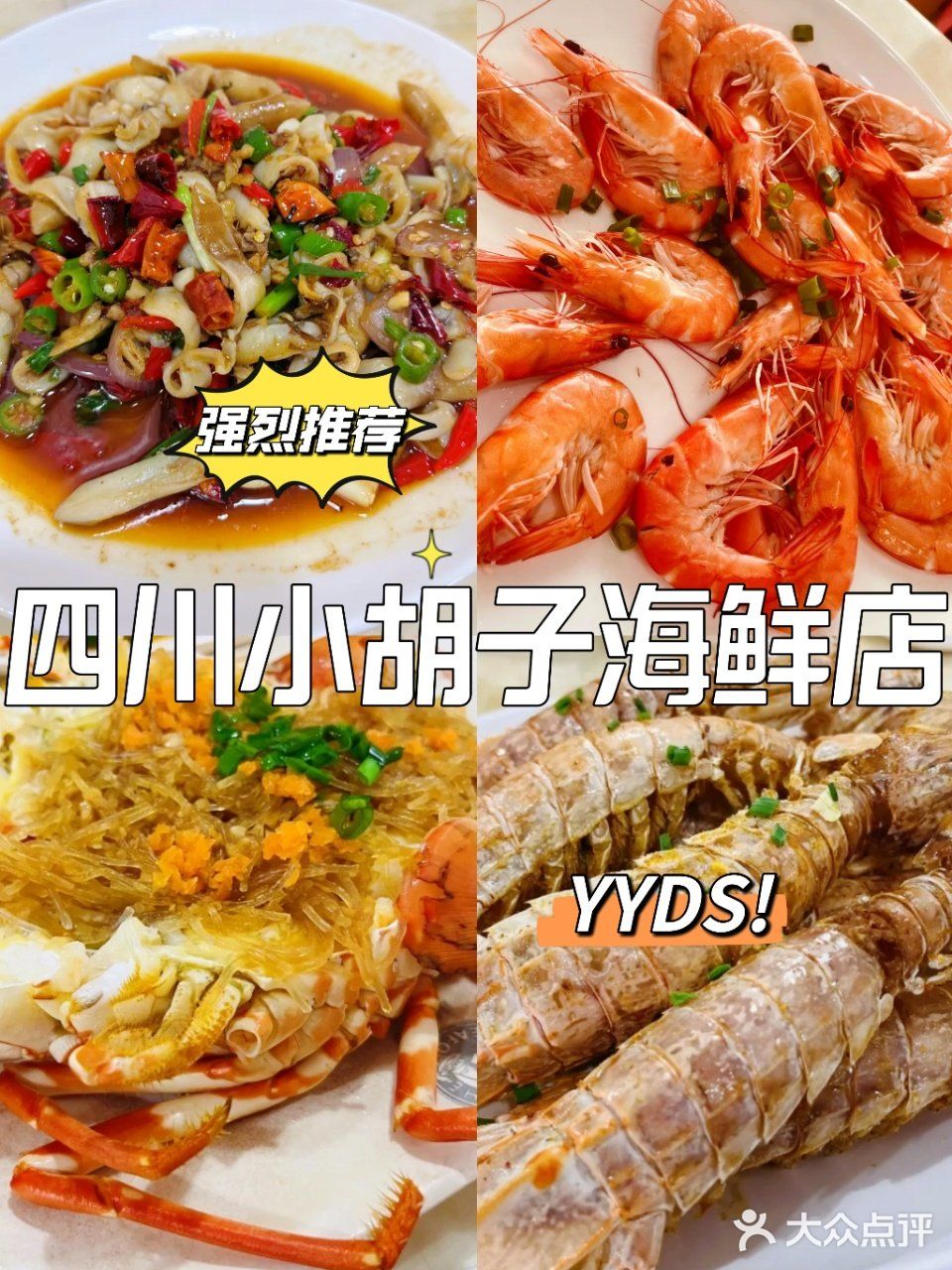万宁超好吃的海鲜餐厅‼️他家辣炒蛏子原地封神！