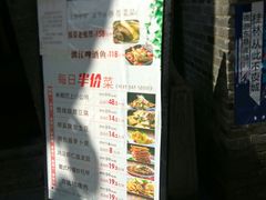 餐饮设施-东西巷